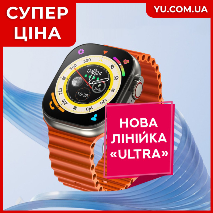 Смарт-часы Smart Watch S9 ULTRA
