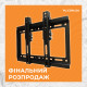 Кронштейн крепление для телевизора на стену 14"-42" SH-AA1