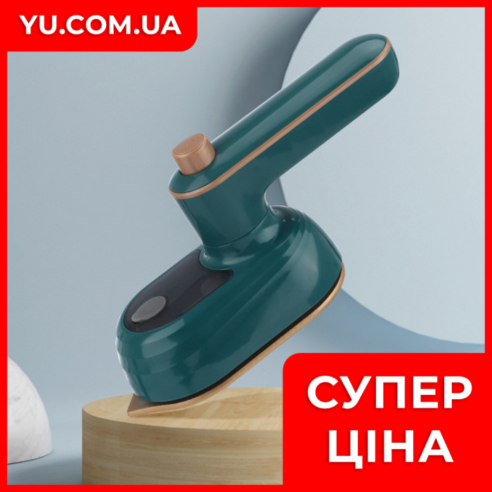 Праска-відпарювач для одягу ручної парової SIOYIE