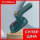 Праска-відпарювач для одягу ручної парової SIOYIE