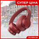 Великі бездротові стерео навушники SN-660