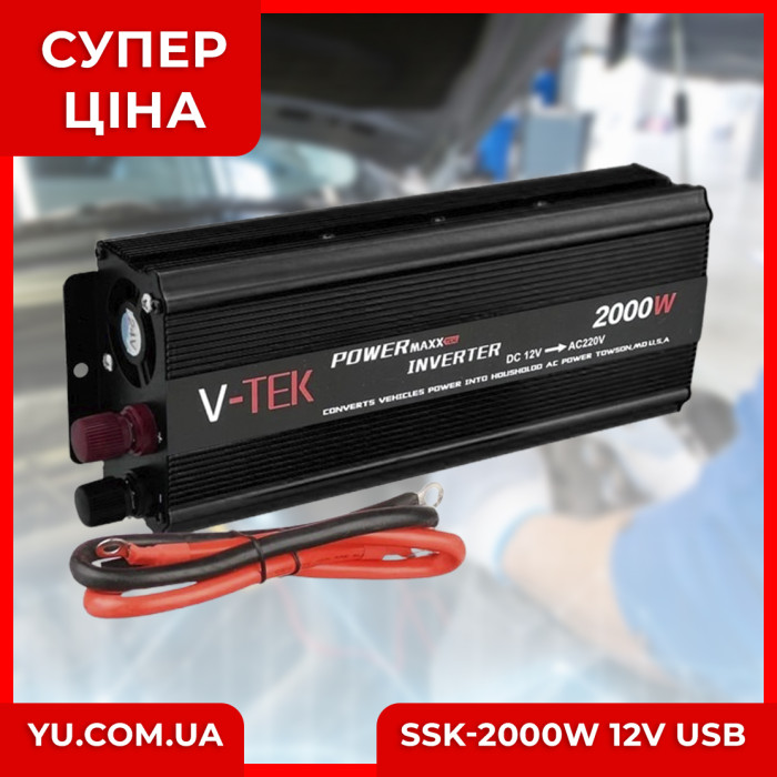 Преобразователь-инвертор V-Tek DC/AC SSK-2000W 12V USB