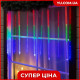 Xmas гірлянда 8 бурульок (3М*50СМ) (Мультиколір)