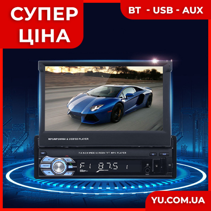 Автомагнітола 1 DIN SWM 9601 7" MP5 з висувним екраном