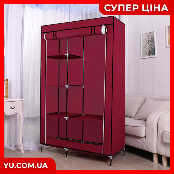 Тканевый складной шкаф для вещей Storage Wardrobe 88105 (105 х 45 х 170 см.)