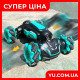 Радиоуправляемая машинка внедорожник-перевёртыш Stunt-Car