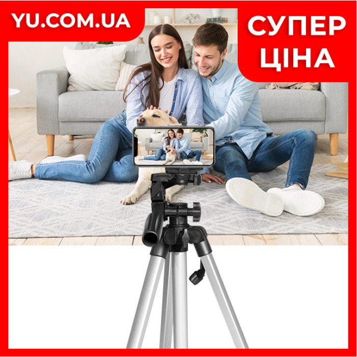 Універсальний штатив TriPod 330A 0.50-1.35м