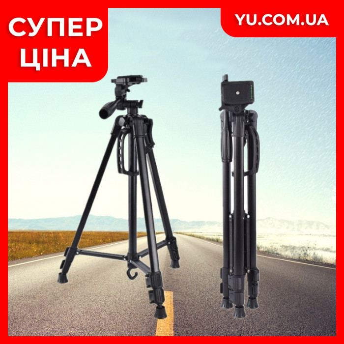 Універсальний штатив TriPod 3366 0.50-1.40м