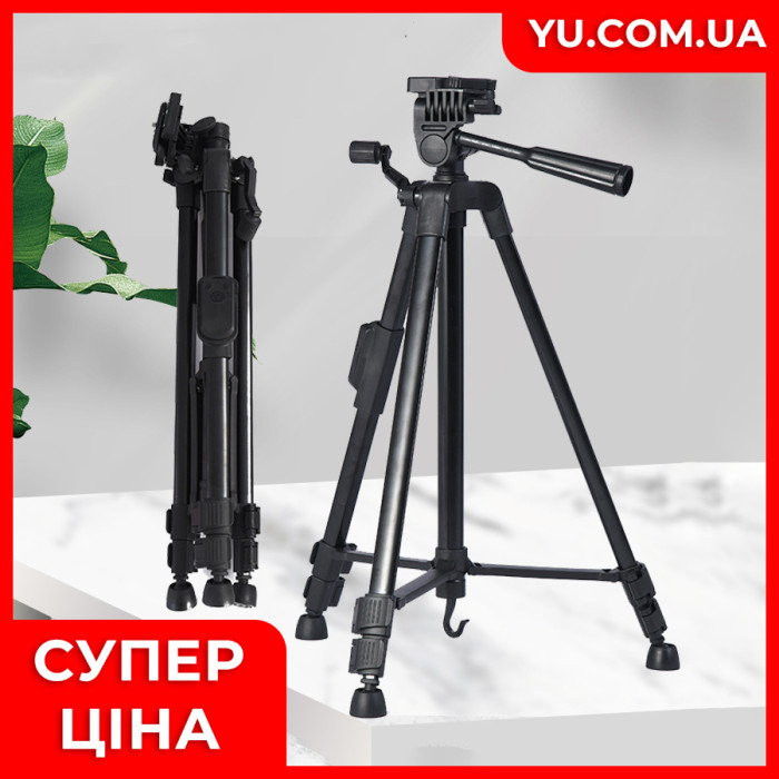 Штатив TriPod 3388 0.50-1.35м з пультом ДУ
