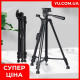 Штатив TriPod 3388 0.50-1.35м з пультом ДУ