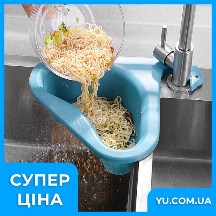 Треугольная сливная корзина-дуршлаг на раковину с присоской