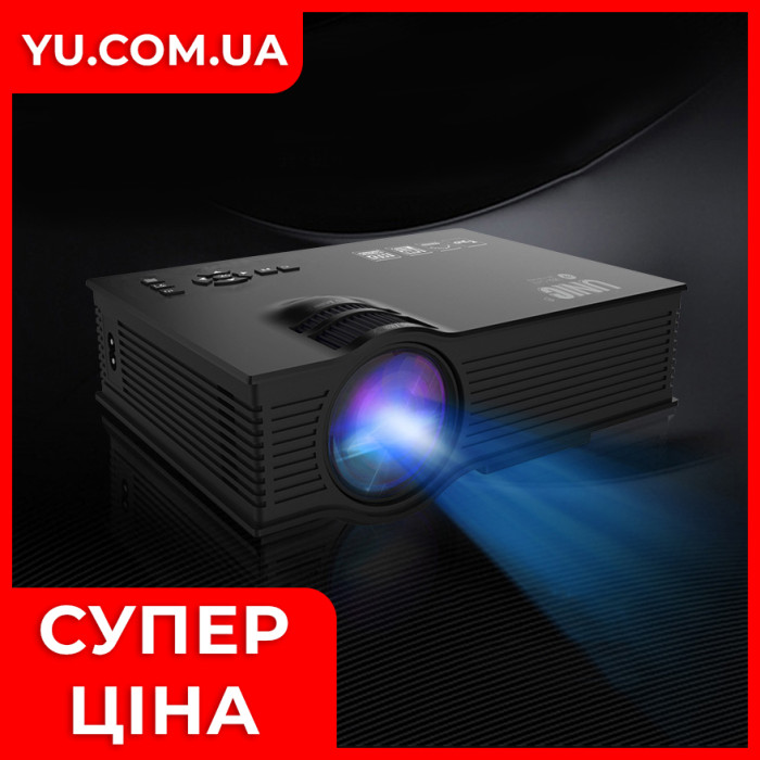 Проектор PRO-UC40 W884