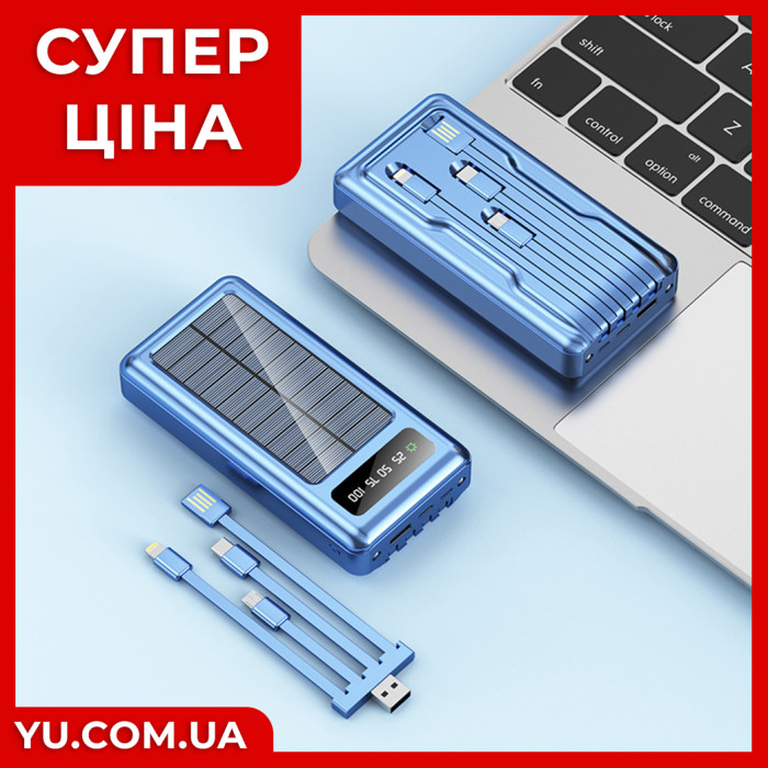 Потужний Powerbank UKC SOLAR Z 102B на сонячній батареї 20000mAh