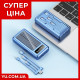 Потужний Powerbank UKC SOLAR Z 102B на сонячній батареї 20000mAh