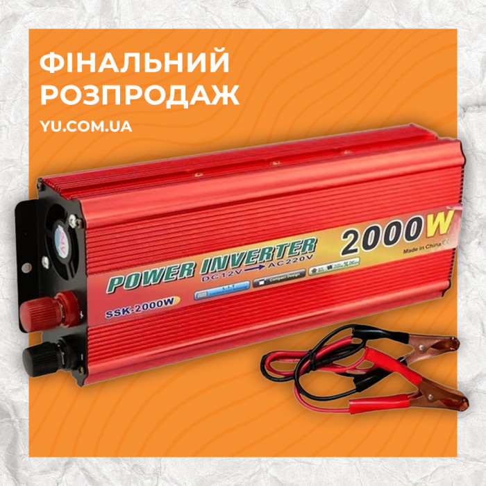 Перетворювач напруги 2000W 12V UN-3057