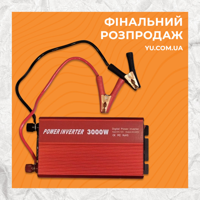 Перетворювач напруги 3000W 12V UN-3059