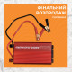Перетворювач напруги 3000W 12V UN-3059