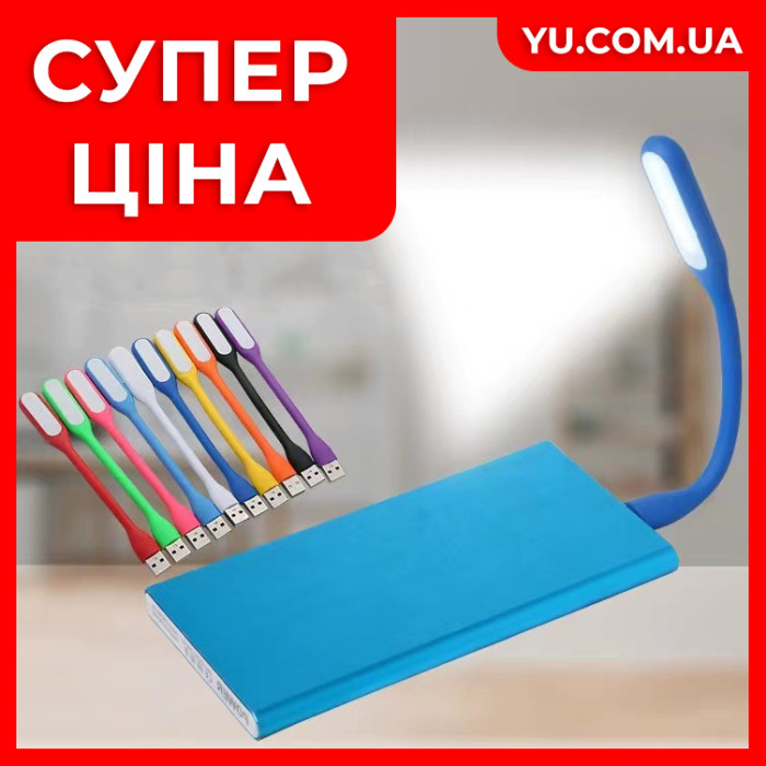Гнучка лампа-ліхтарик USB LED LIGHT