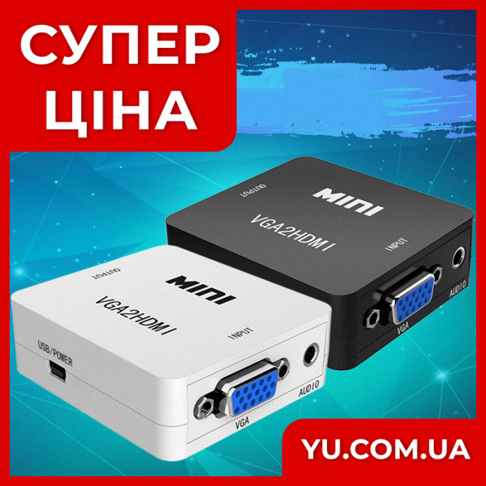 Адаптер-переходник VGA to HDMI
