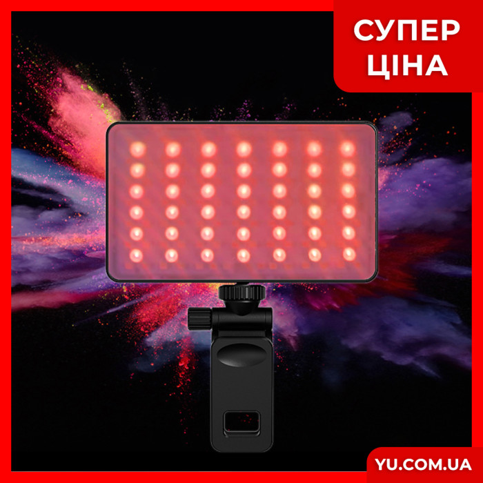 Led-лампа для студійного освітлення W140RGB
