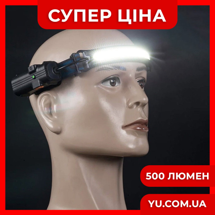 Потужний лобовий ліхтар BL W691-2 з датчиком руху