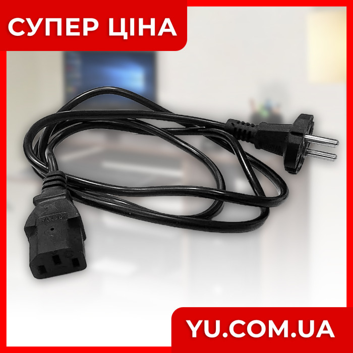 Сетевой трехполюсный шнур питания С13 1,5м WIRE-005