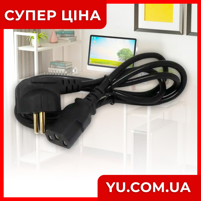 Усиленный сетевой трехполюсный шнур питания CEE 7/7-С13 1,7м WIRE-006