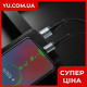 Кабель для заряджання HOCO COOL X-38 Micro-USB