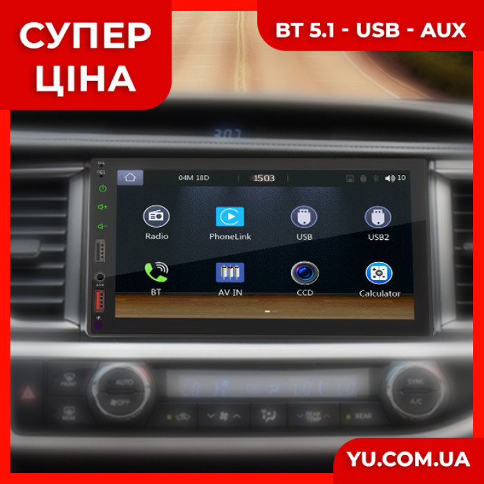 Універсальна автомагнітола X2S 7" 2 DIN на Android carplay MP4-MP5