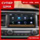 Універсальна автомагнітола X2S 7" 2 DIN на Android carplay MP4-MP5