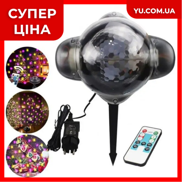 Уличный лазерный новогодний проектор XL-809