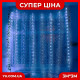 Гірлянда Штора від мережі 300LED на мідному дроті + з'єднувач, Xmas B-9 (3M*3M) (Синій)