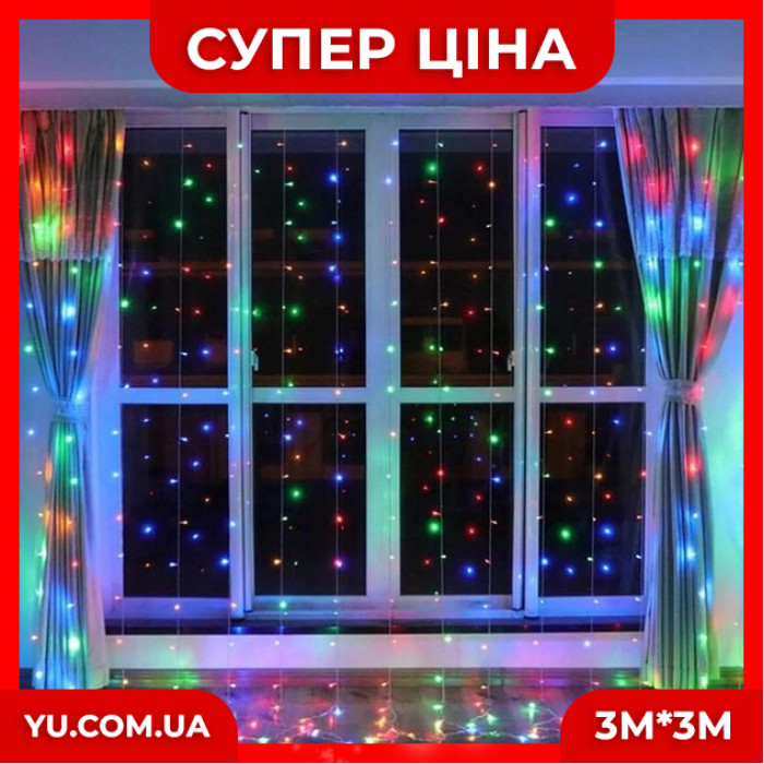 Гірлянда Штора від мережі 300LED на мідному дроті + з'єднувач, Xmas M-9 (3M*3M) (Мультиколір)