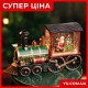 Новогодний светильник в виде поезда c музыкой и падающим снегом XMAS 2110