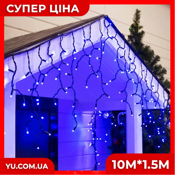 Гірлянда бахрома - чорний дріт Xmas B-2 LED 200 3.3 Line Short curtain (10M*1.5M) (Синій)