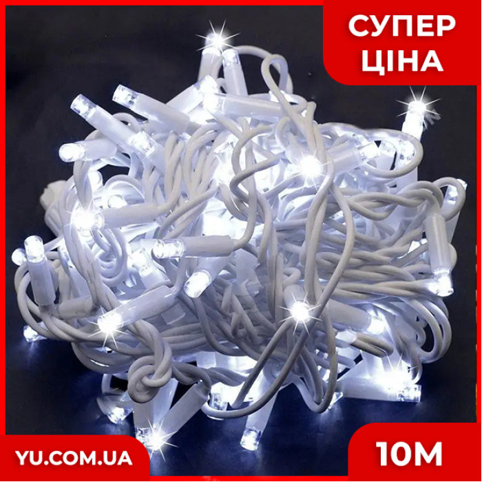 Вулична гірлянда Xmas LED 100L 3.3 W (10М) (Холодний Білий)