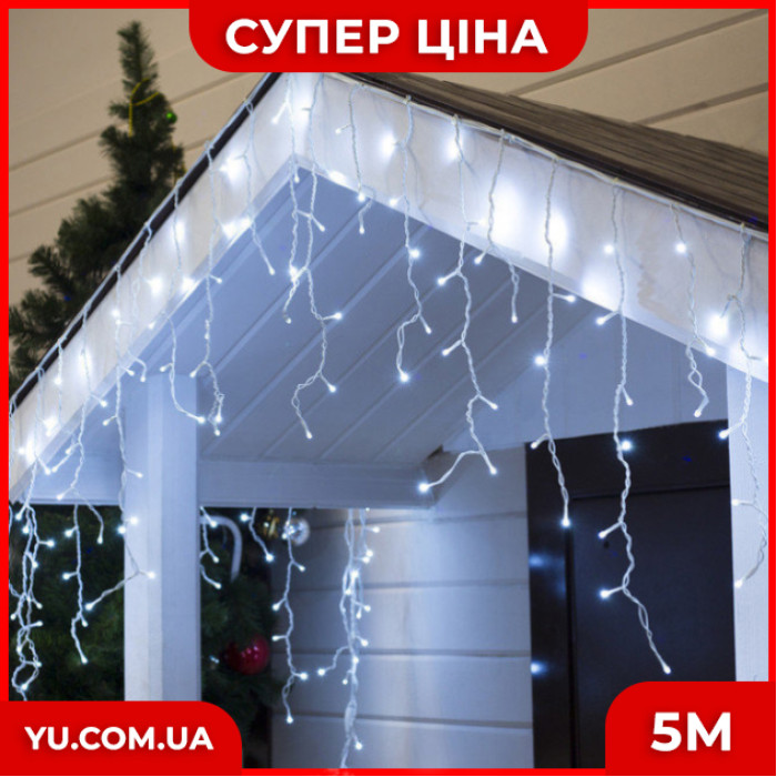 Вулична гірлянда бахрома - білий дріт Xmas W-1 LED 120 3.3 Line Short curtain (5М) (Холодний білий)