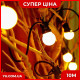 Гірлянда Лампочки 10 шт. від мережі для вулиці, WW Xmas + з'єднувач (10м) (Теплий Білий)