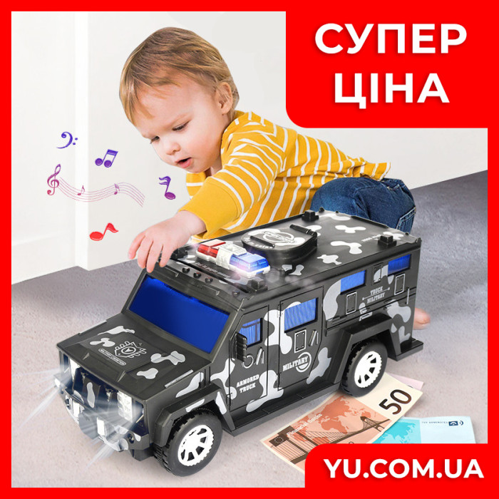 Электронная копилка-сейф Машинка с купюроприемником Military Hammer YJ847