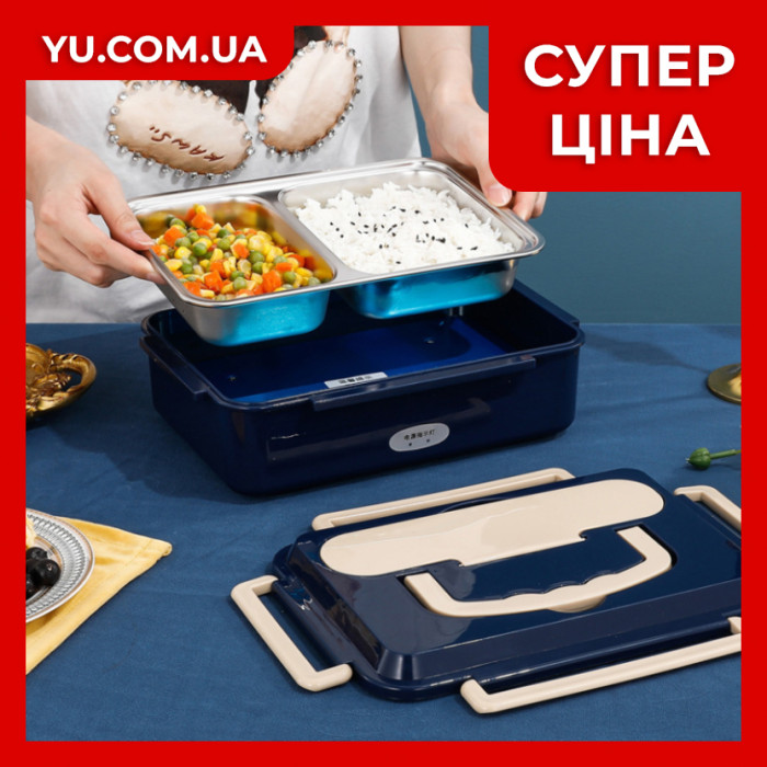 Ланч-бокс с подогревом YS-301 220V/12V (1 л.)
