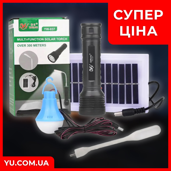 Ручний ліхтарик X-Balog YW-037 із зовнішньою сонячною панеллю та лампочкою