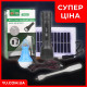 Ручний ліхтарик X-Balog YW-037 із зовнішньою сонячною панеллю та лампочкою