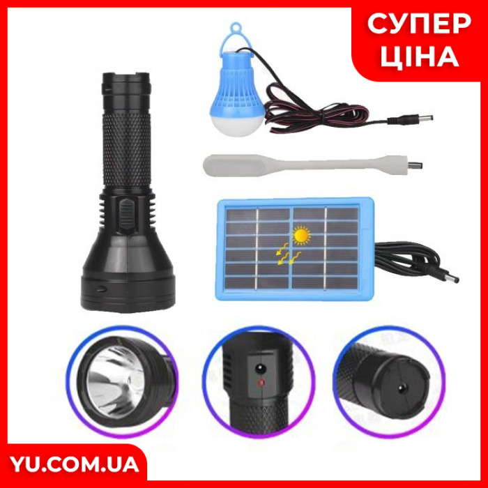 Ліхтарик ручний BL YW-038 із сонячною зарядкою та лампою