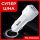 Автомобільний зарядний пристрій HOCO CAR USB DOUBLE Z23