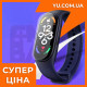 Фітнес Браслет Smart Band Fitpro М7