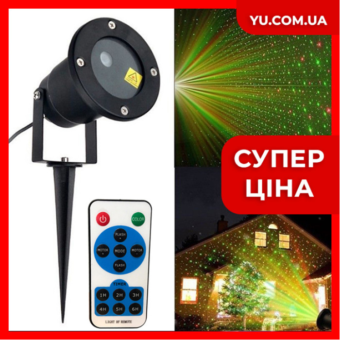 Уличный лазерный новогодний-диско проектор на 6 изображений