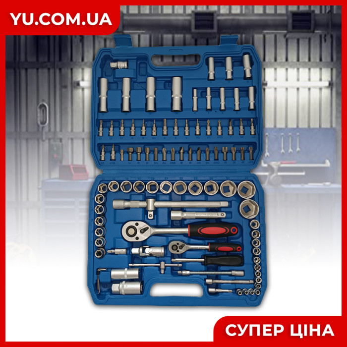 Набор инструментов в чемодане (94 предм.)