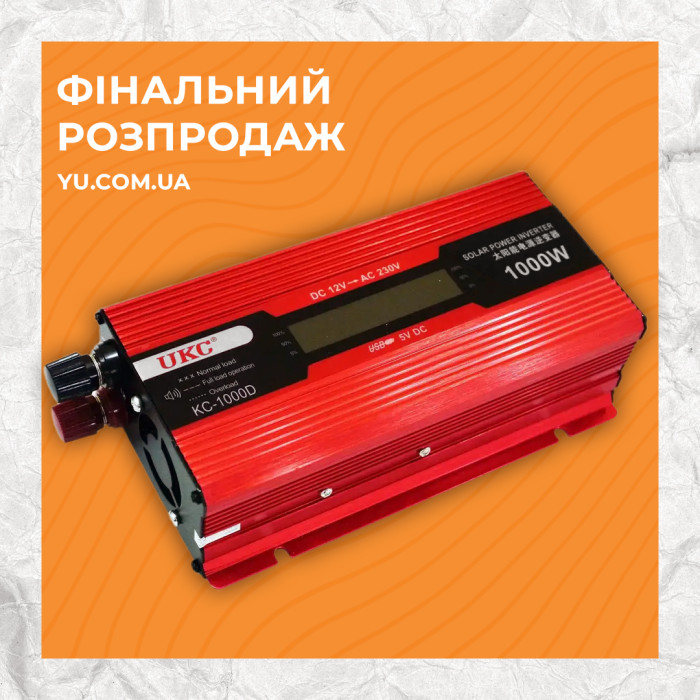 Перетворювач напруги 1000W KC-1000D + LCD 12V Digital