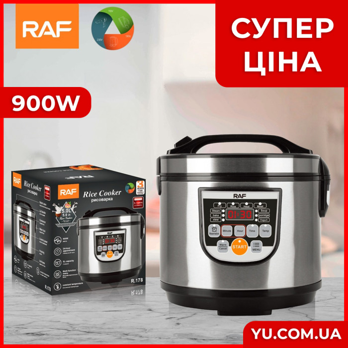 Мультиварка-рисоварка RAF R178 5л 900W