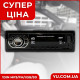 Автомагнітола JSD 1101BT 1DIN MP3/FM/USB/SD
